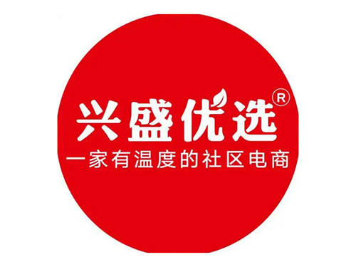 興盛優選