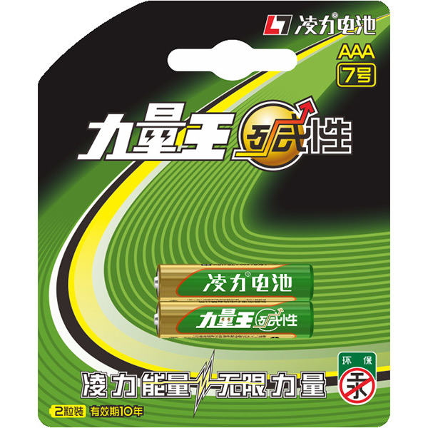 7號堿性電池，七號堿性電池，7號幹電池，搖控器電池