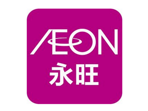 永旺