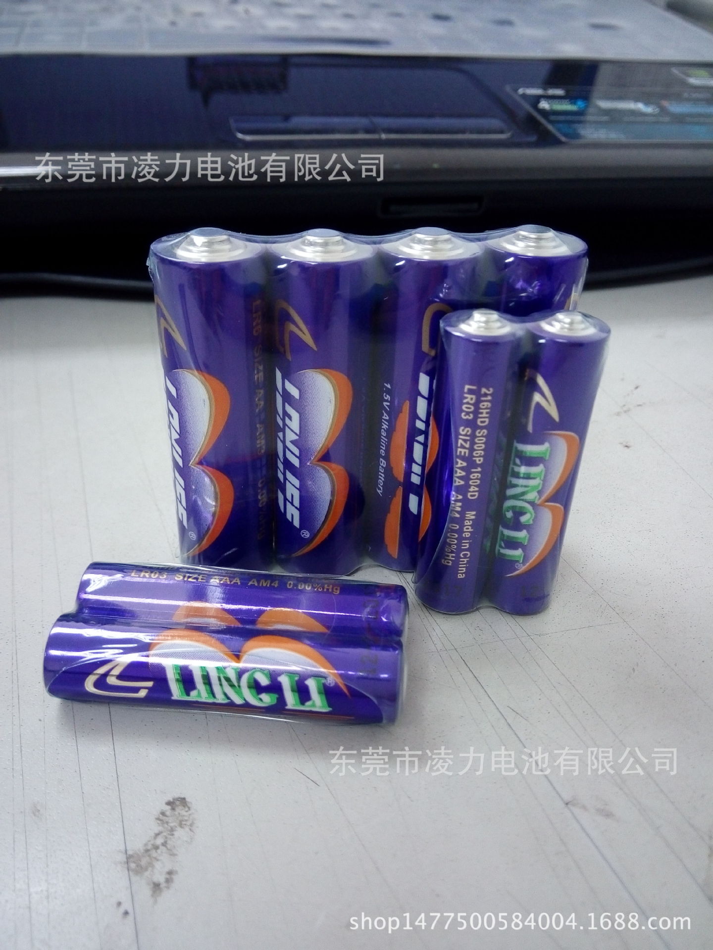 堿性電池，五號堿性電池，堿電