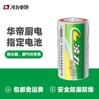 青青草污视频1號電池大號碳（tàn）性電池熱水器電池一號燃氣灶1.5v通用（yòng）幹電池