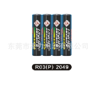 ７號幹電池，遙控器7號電池，電子鍾7號（hào）電池