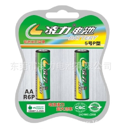 5號電池，5號幹電池，玩具電池，碳性電池