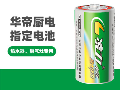 碳性（xìng）電池和堿性（xìng）電池有什麽區別？