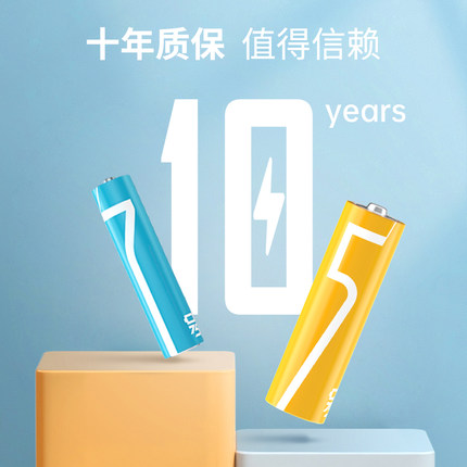 電池5號7號玩具電池（chí）堿性家電遙控（kòng）器（qì）五號七號1.5v通用