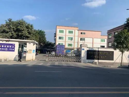 公司環（huán）境