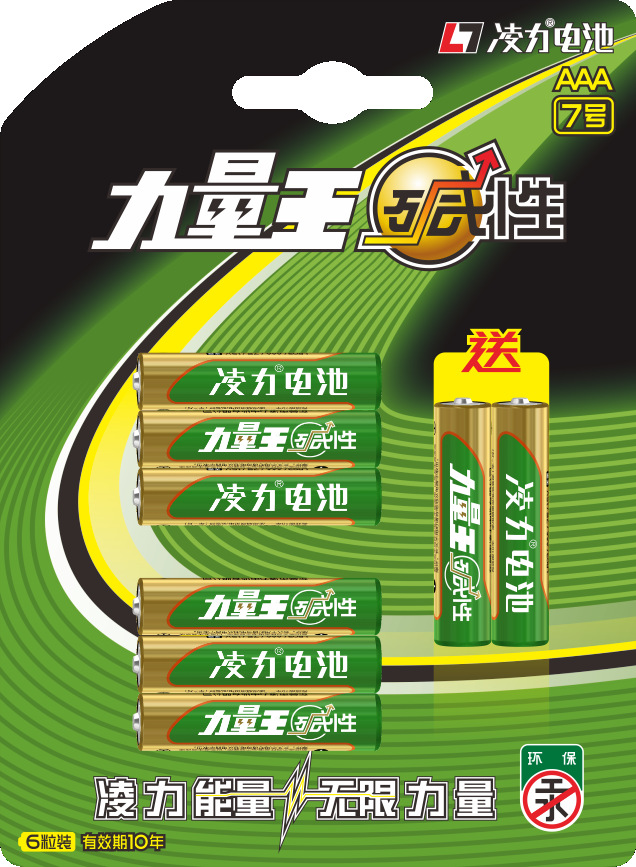 7號堿性電池，七（qī）號堿性電池，7號幹電池，搖控器電池（chí）