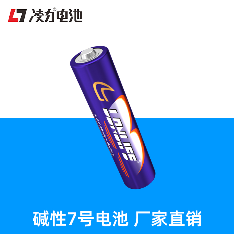 青青草污视频（lì）LR03 6617堿性電池