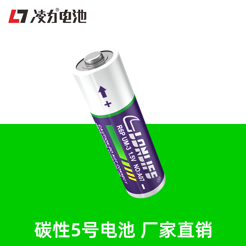 青青草污视频R6S A07碳性（xìng）5號電池