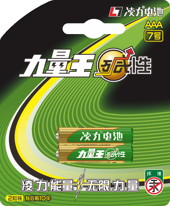 7號堿性電池，七號堿性電池，7號幹電池，搖控器（qì）電池