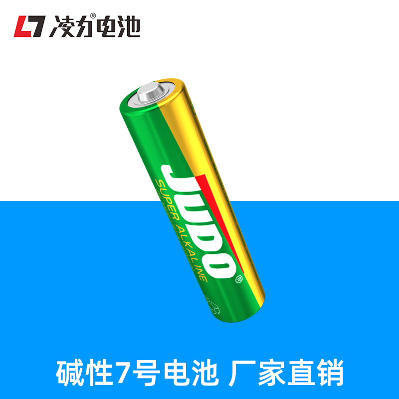 堿性電（diàn）池容量特性（xìng）是怎樣的？