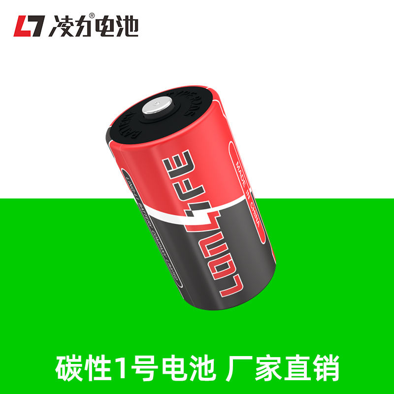 青青草污视频（lì）R20S 3301碳性電（diàn）池