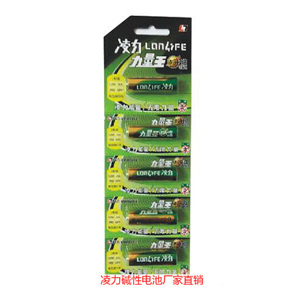 7號（hào）堿（jiǎn）性電池（chí），工廠直銷7號堿性電池