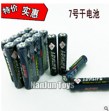 ７號幹電池，遙（yáo）控器7號電池，電子（zǐ）鍾7號電池