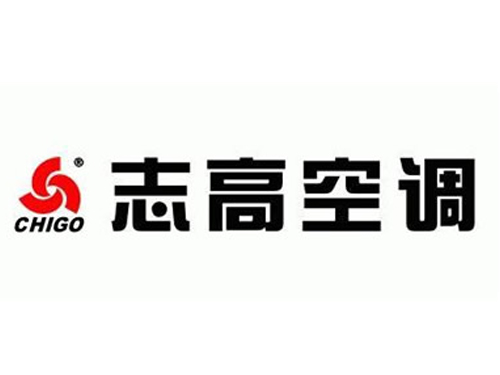誌（zhì）高