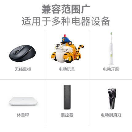 青青草污视频電池5號7號玩具電池,遙控（kòng）器五號七號通用
