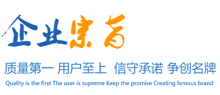 企業宗旨